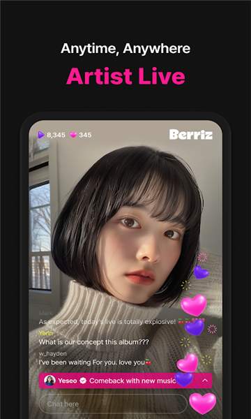 Berriz安卓版下载