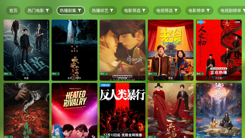 干货TV免费下载