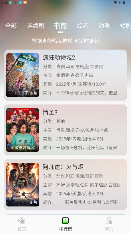 魔方4K官方版正版下载