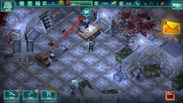 孤胆枪手2传奇下载