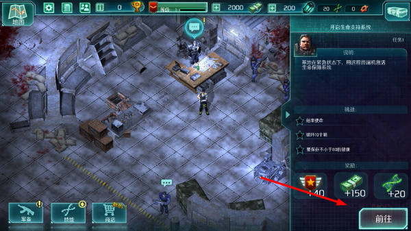 孤胆枪手2传奇下载