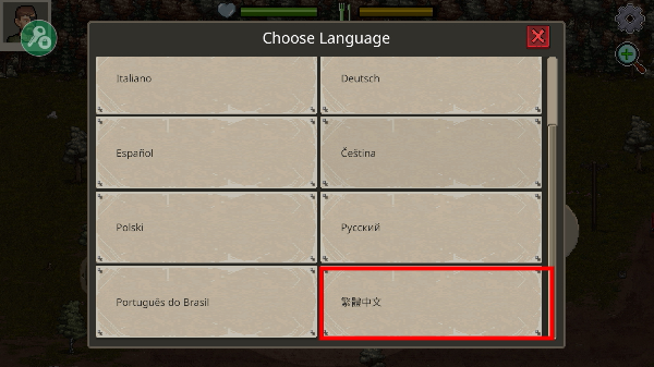 迷你dayz2无限汽油桶修改版