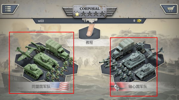 1944燃烧的桥梁内置修改器