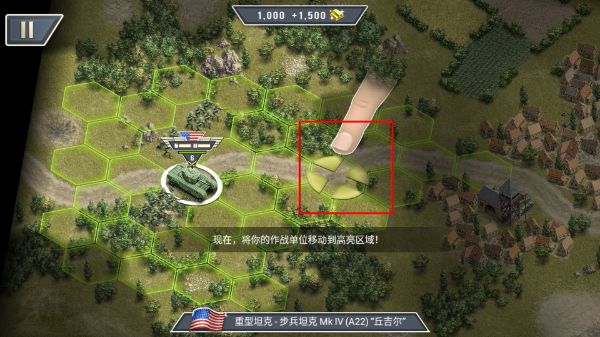 1944燃烧的桥梁内置修改器