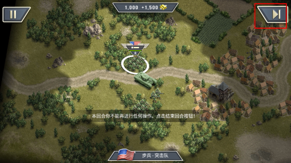 1944燃烧的桥梁内置修改器