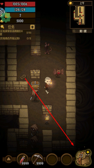 贪婪洞窟折相思内置菜单