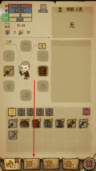 贪婪洞窟折相思内置菜单