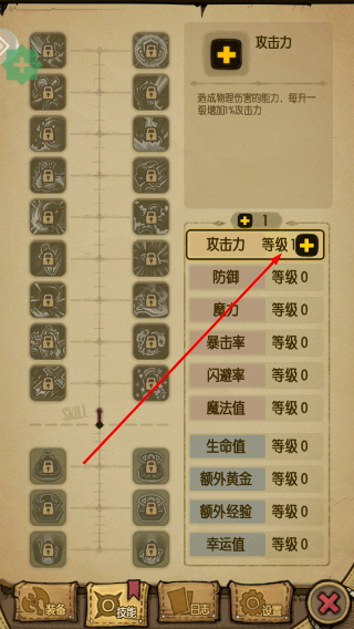 贪婪洞窟折相思内置菜单