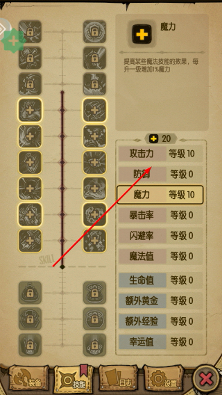 贪婪洞窟折相思内置菜单