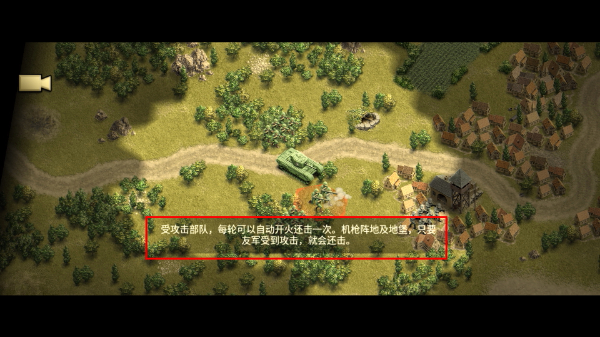 1944燃烧的桥梁无限金币版