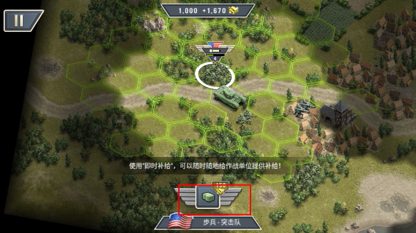 1944燃烧的桥梁无限金币版