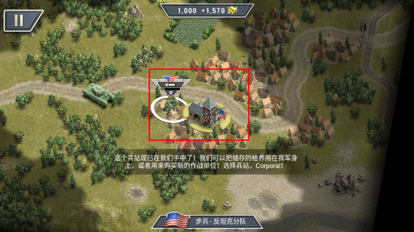 1944燃烧的桥梁无限金币版