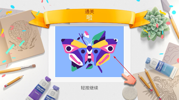 画廊涂色本和装饰手游
