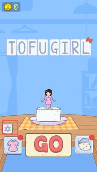 豆腐女孩正版游戏安装
