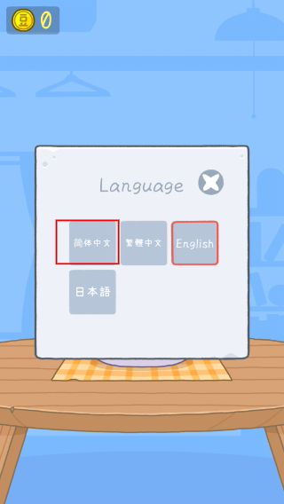 豆腐女孩正版游戏安装