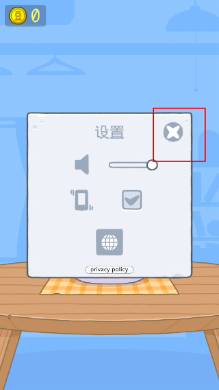 豆腐女孩正版游戏安装