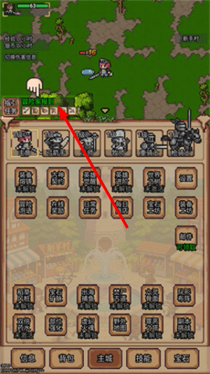 像素冒险村免广告