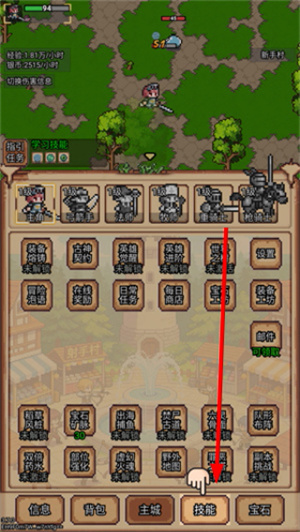 像素冒险村免广告