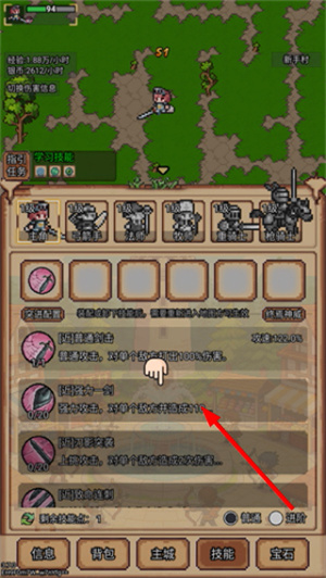 像素冒险村免广告