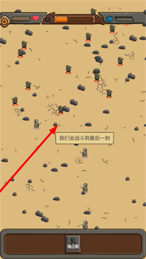 绝境守卫免广告版