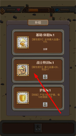 绝境守卫免广告版