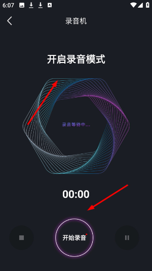 完美弹钢琴模拟器