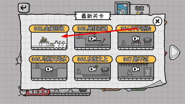 茶叶蛋大冒险下载