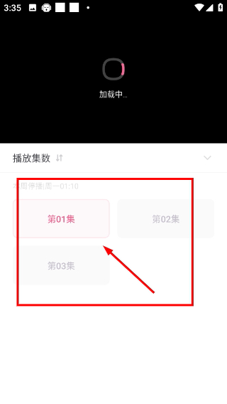 稀饭动漫app官方版