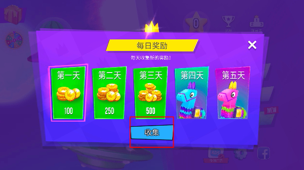火柴人派对2026最新版本下载
