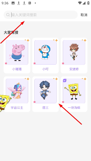 手机桌面宠物