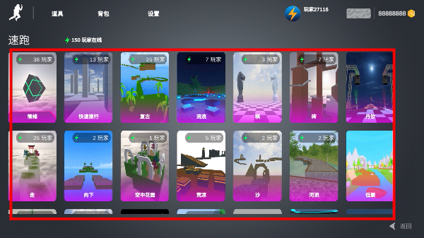 cs跳跃模拟器内置菜单