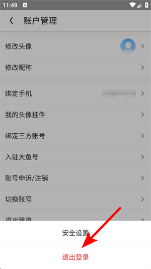 uc网盘下载安装官网版