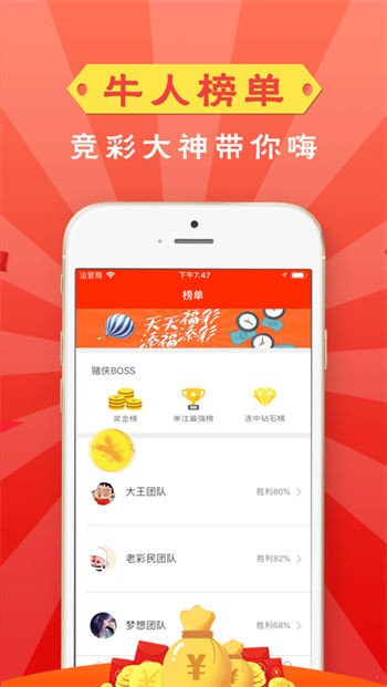 49tk港澳台图库绿色