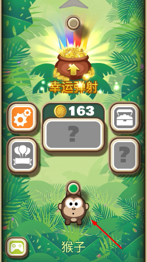 弹射金刚游戏下载