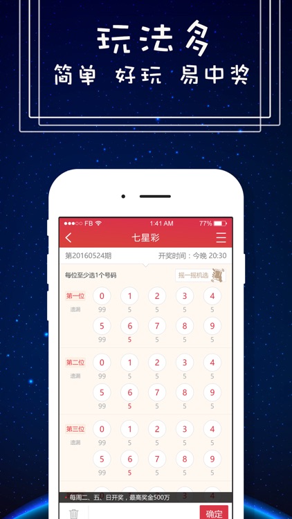 四不像论坛下载全部
