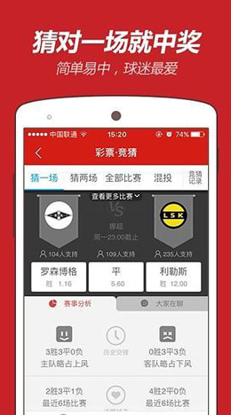 生肖灵码表2026