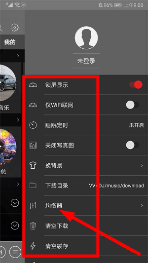 清风DJ音乐网免费2026版