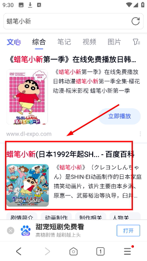 喵喵浏览器