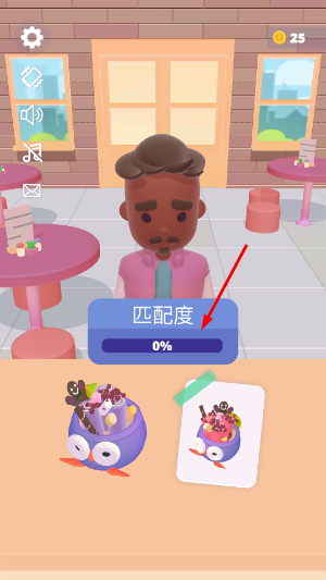卷卷冰淇淋中文版