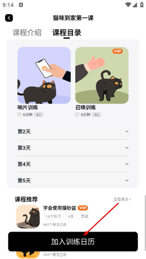 宠物记