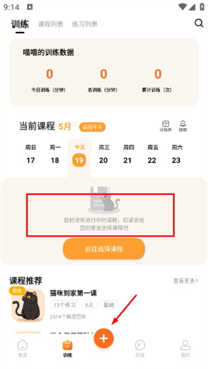 宠物记