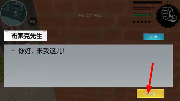 汤米快跑下载