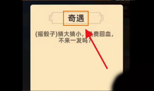 我功夫特牛下载安装免费