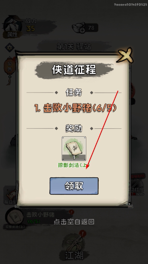 真的学会吗