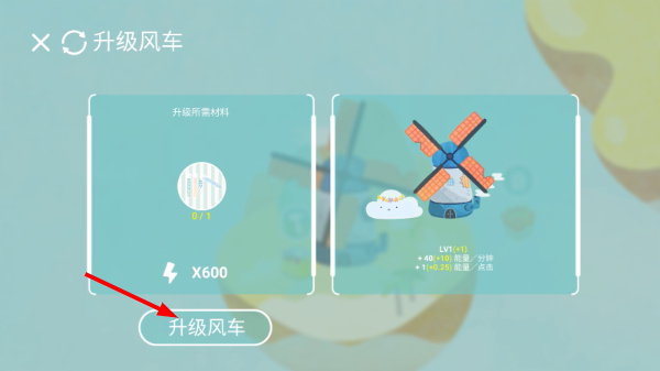 荒漠乐园MOD作弊菜单最新版