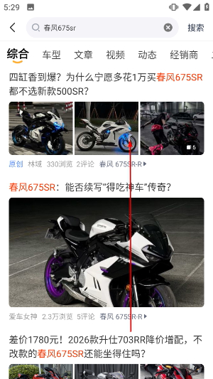 摩托范