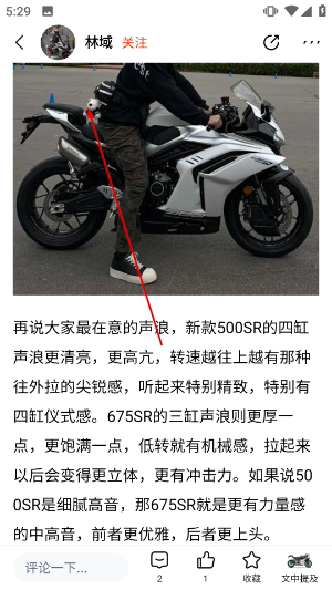 摩托范