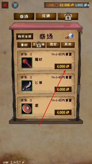 使命法则永恒地牢折相思