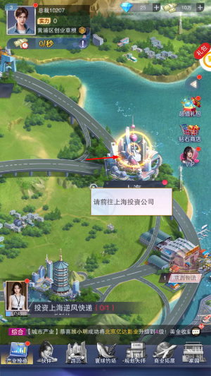 全民投资人游戏app下载