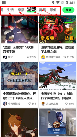 快手概念版2026下载安装最新